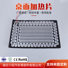 ���S���l�����X�~�ӟ�Ƭ ���汣�ؼӟ�Ƭ KW/PTC�ӟ�Ƭ