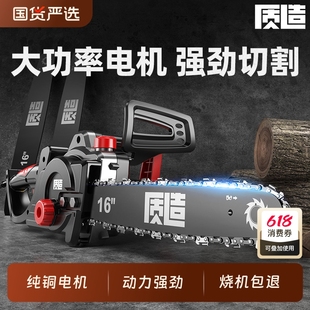 Quality Electric Chain Saw Household Small Handheld 220V Electric Logging Saw Firewood Plug-In Cutting Wood Chain Saw