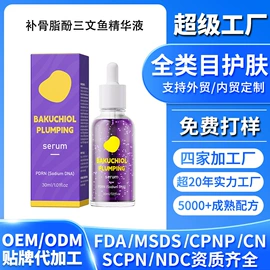 液态精华;面霜;洁面产品