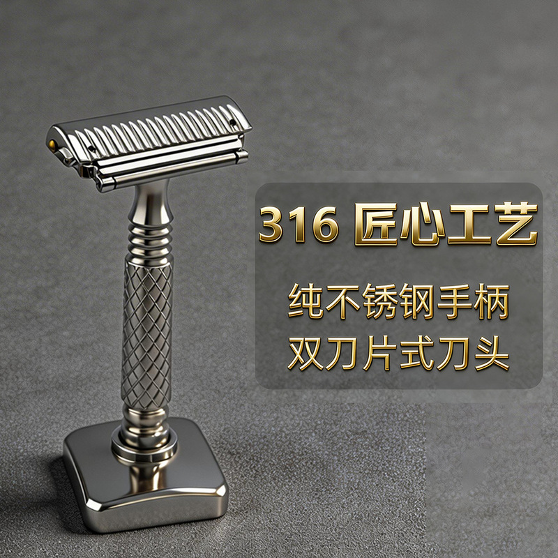 Retro Manual Razor 316 Stainless Steel Non-Slip Handle Double-Blade Razor Retro Manual Razor 316 Stainless Steel Non-Slip Handle Double-Blade Razor
