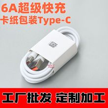 ���S����6A������66w��������늾��֙C�����Ƽӹ�typecԴ�^���S