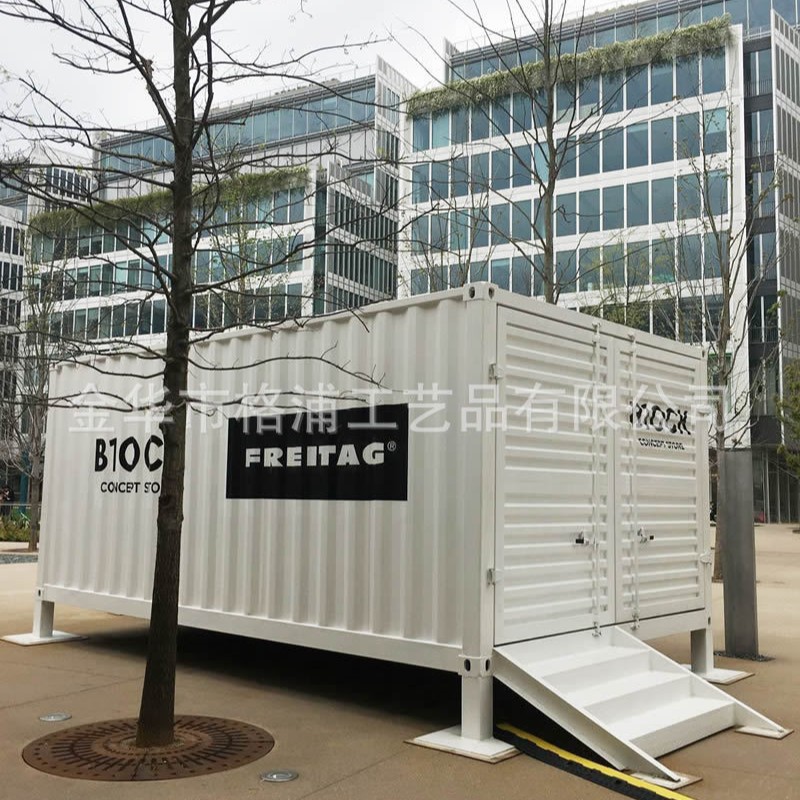 集装箱房车售卖车 户外广场格子铺金属房子保安室售货亭