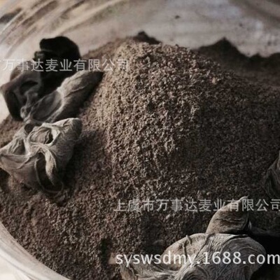 黑木耳粉 木耳粉 现磨代餐 冲调饮品 烘培调料 厂家供应|ru