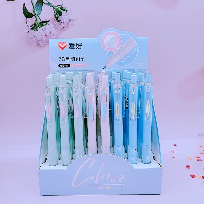 爱好文具新品MP4722出彩自动铅笔学生初学者按动免削铅笔0.5批发|undefined