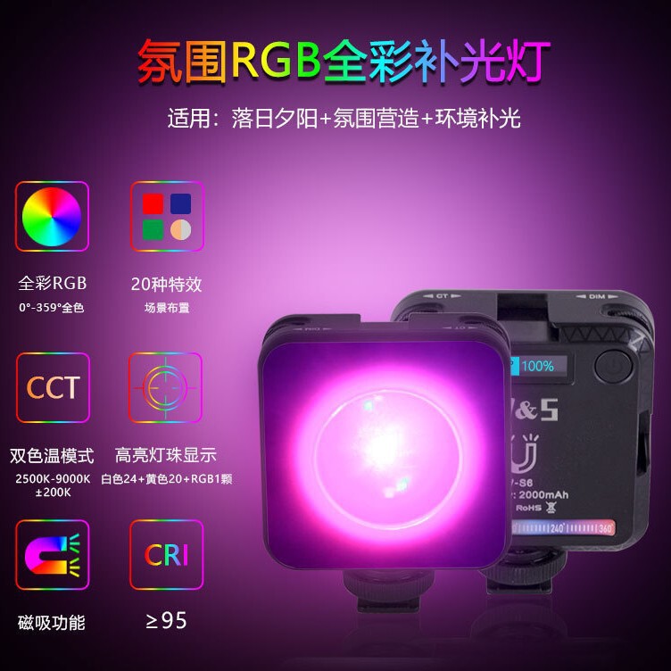 Sunset Light W-S6 Mini Magnetic Pocket Live Streaming Light RGB Beauty Light for Influencers Photos with Sunset Atmosphere Sunset Light W-S6 Mini Magnetic Pocket Live Streaming Light RGB Beauty Light for Influencers Photos with Sunset Atmosphere