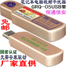 PӛӋCX΢CҕlϢoϵy ҕl늴Ÿɔ_GRQ-05USB