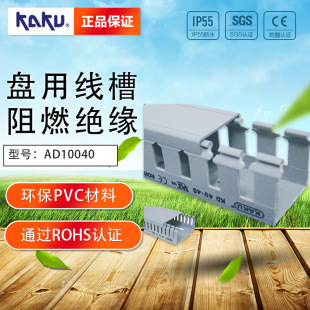 AD10040PVC����100��*40�� KAKU���� PVC�侀�� �C������