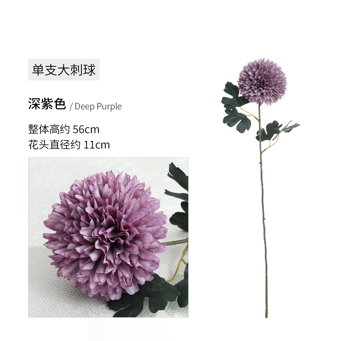진한 보라색