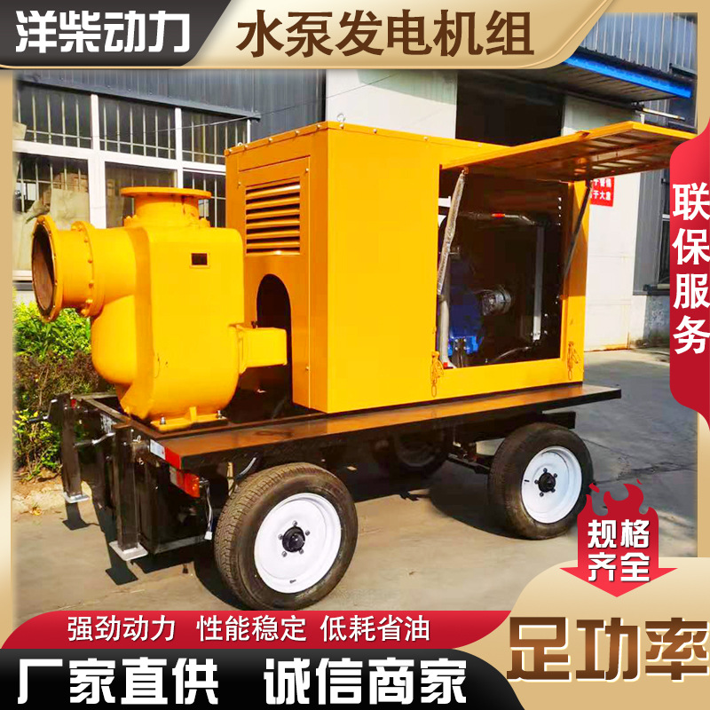 供应水泵发电机组 100千瓦水泵发电机组 可移动拖车发电机组设备