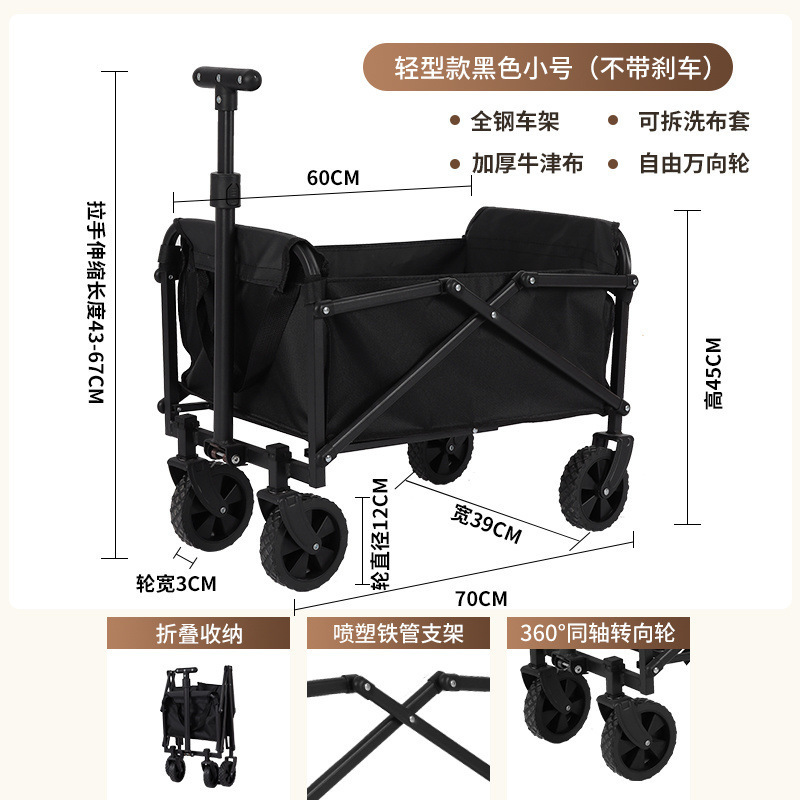 キャンプキャンピングカーネットレッドリフトカートトレーラー屋外大型キャンプ手押し車ピクニック露店|undefined