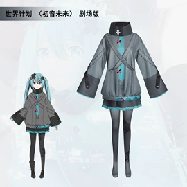 动漫服;舞台/表演服