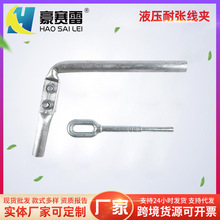 ���l�����S��Һ���͏����A NY���A �X�Ͻ���������˨���͏����A