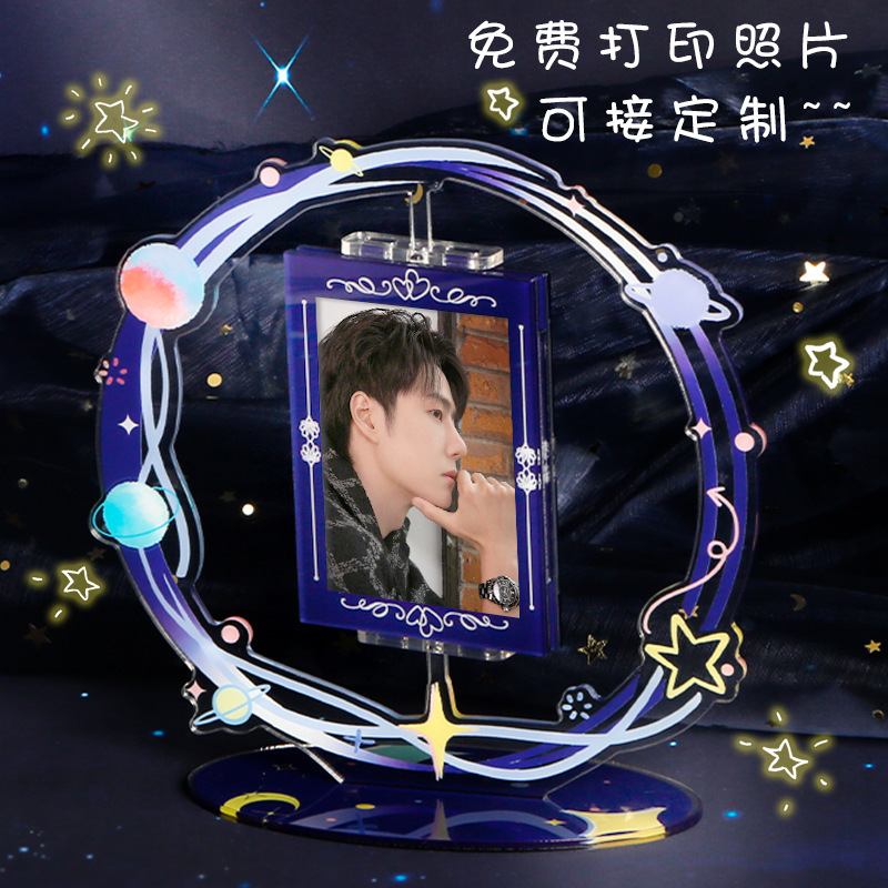 Acrylic Card Holder Desktop Ornament Celebrity Anime Merchandise Photo Card Display Stand DIY Photo Frame Cute