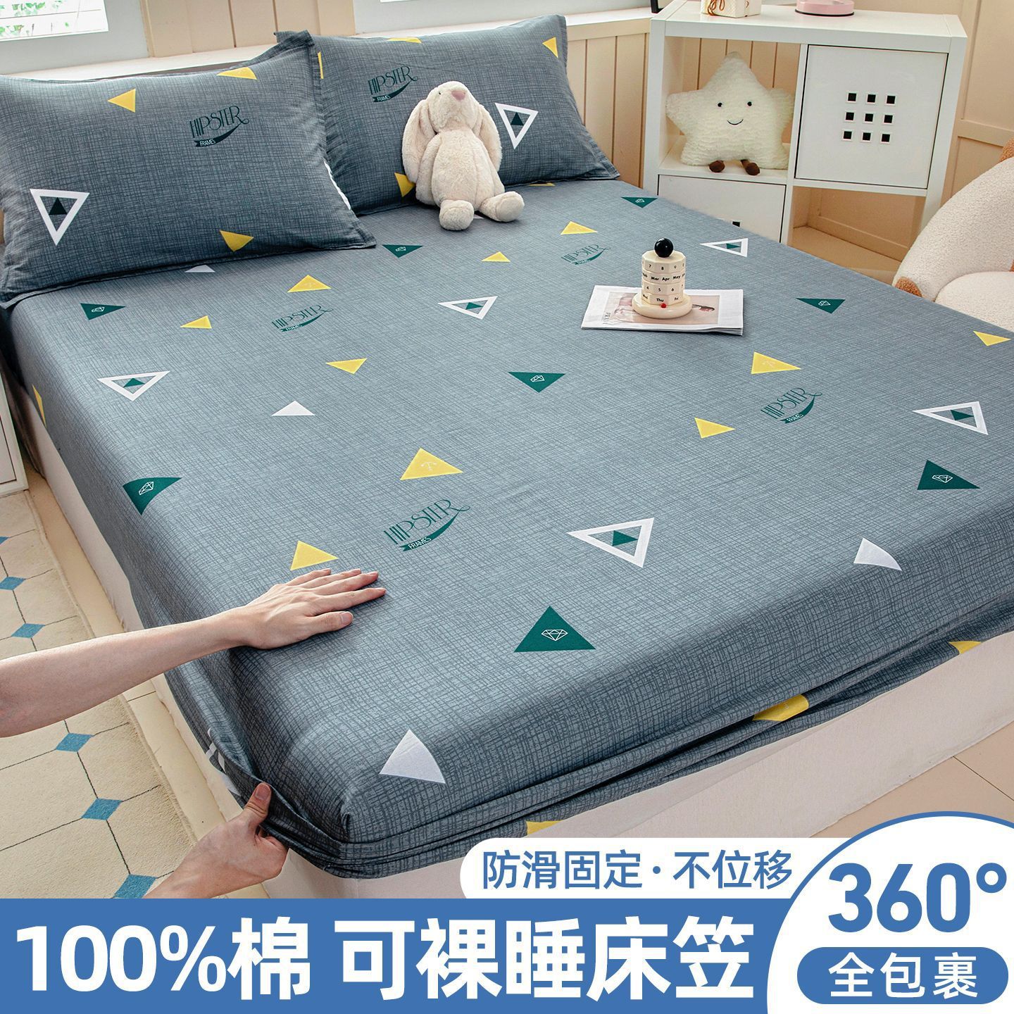 Cama de cama de clase A una sola pieza de cubierta de colchón de algodón protector 100% algodón todo incluido sábanas antideslizantes cubierta de polvo dos piezas