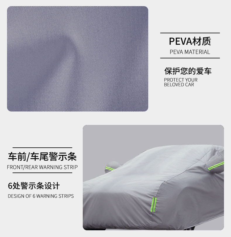 in stock Car Clothes Full Cover Four Seasons Universal Thickened Cotton Waterproof Anti-hail Sunshade Sunscreen Car Clothes Car Cover