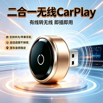 Private model cross-border wireless: Simsiz CarPlay və Android Auto