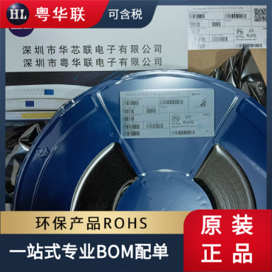 AS5600-ASOM SOP8 位置传感器IC 华芯联电子全新原装原品牌