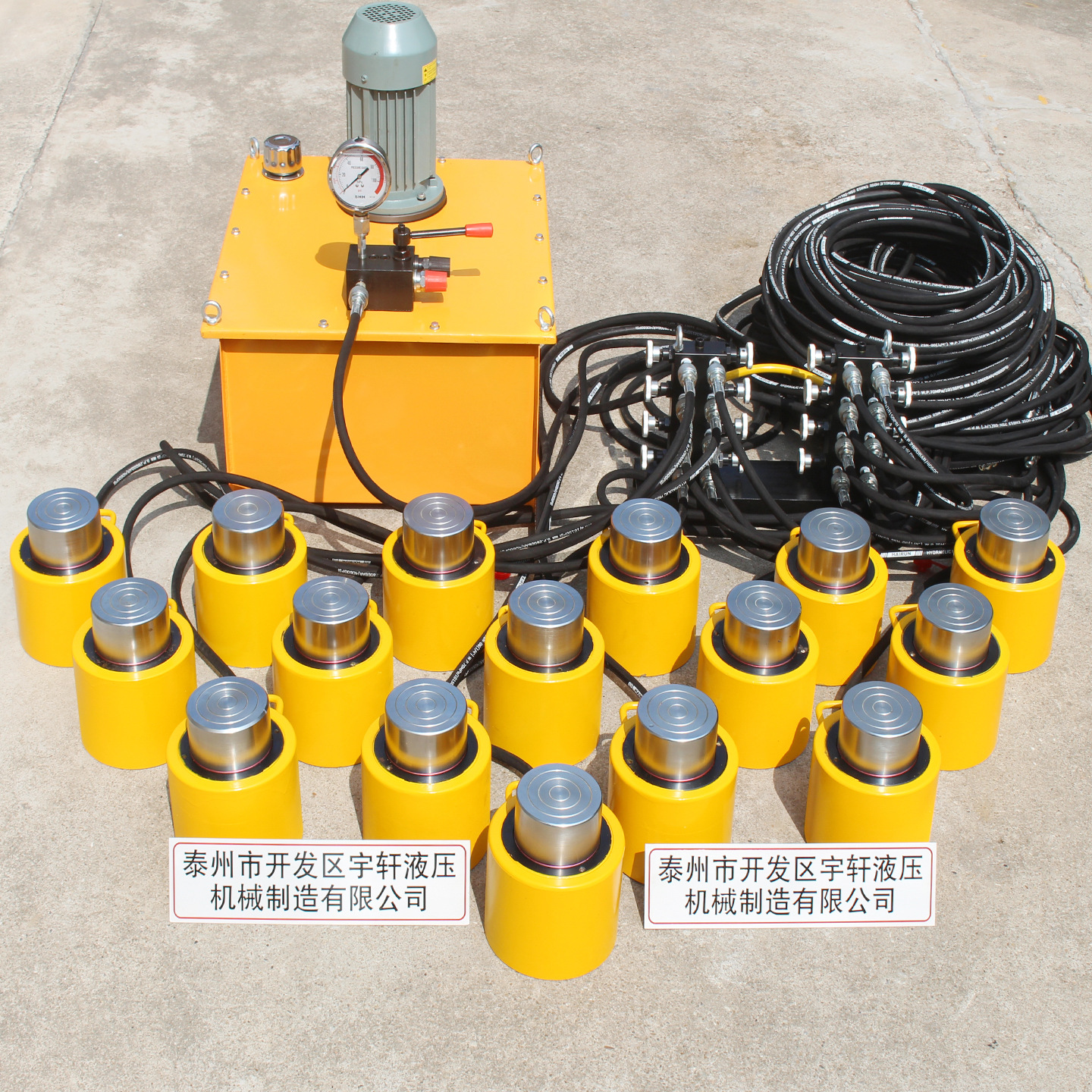 荣耀机械销售分离式RCS型10T20T薄型千斤顶50T30吨薄型液压千斤顶