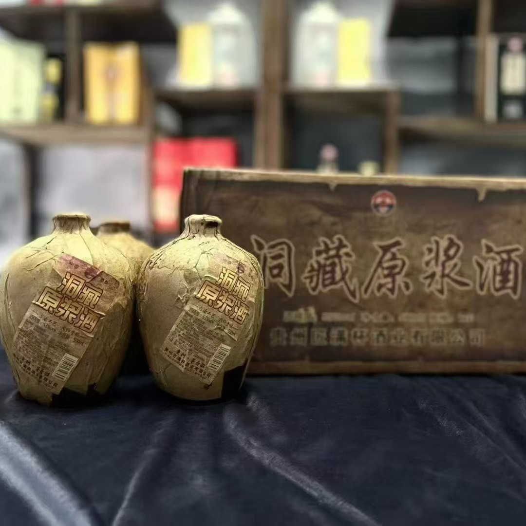 纯粮食白酒坛装酒 洞藏原浆酒53度酱香型整箱6瓶送礼 白酒批发