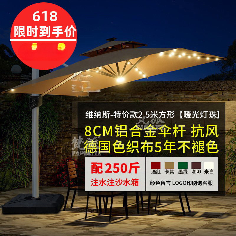 [Upgraded lamp beads] Aluminum pole 2.5 meters square + 250 catties water tank