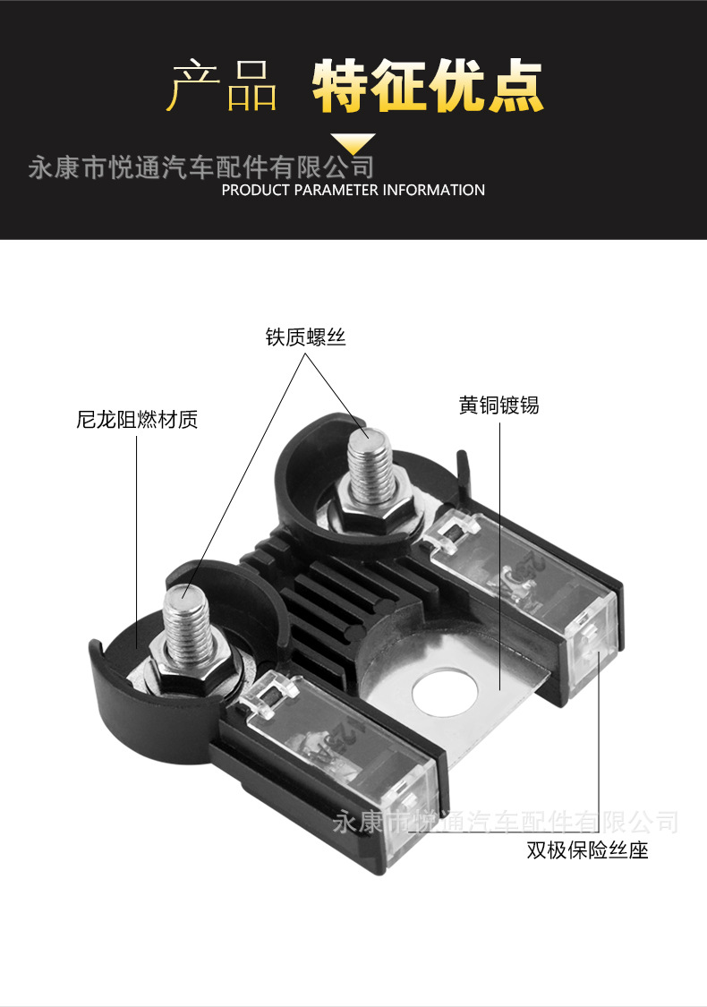 Cross-Border Hot-Selling Fuse Combination Accessories Al3Z-14526-Aa Suitable for Ford F-150