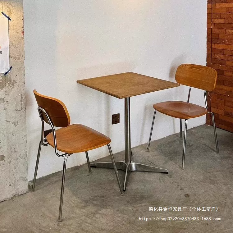 北欧咖啡厅海洋板桌椅组合奶茶甜品烘焙店不锈钢餐桌商用桌子