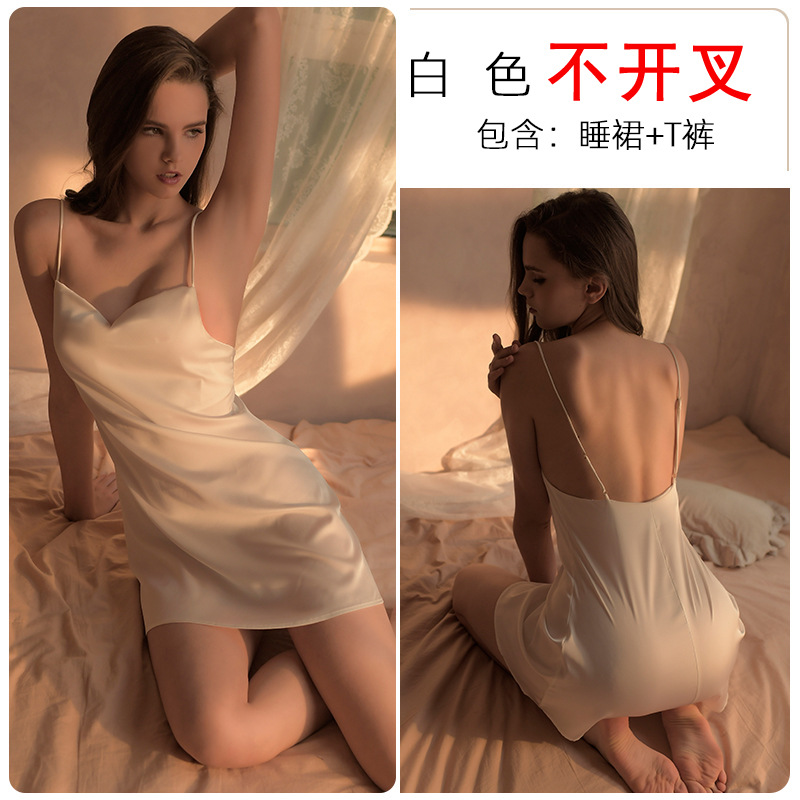 Meishilan 大きいサイズのセクシーなパジャマ女性の夏のムード下着サスペンダーアイスシルクネグリジェ楽しいハイエンド 255