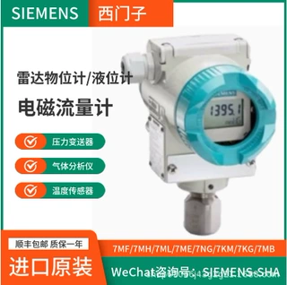 西门子电磁流量计 7ME6140-2RA10-1AA1-ZN02 C79451-A3494-B16