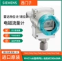西门子电磁c79451-a3494-b167me6140-2ra10-1aa1-zn02流量计
