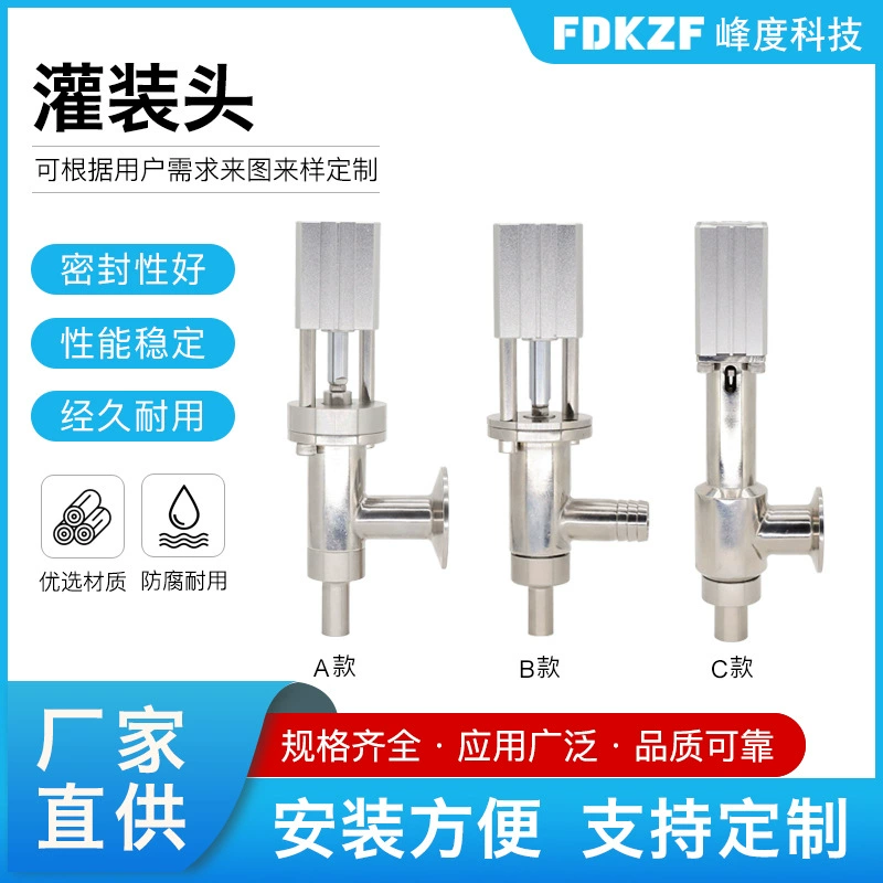 Жидкостная голова Анти -- потека выхода нержавеющей стали рта 304 выпускного клапана частей машины завалки затира заполняя