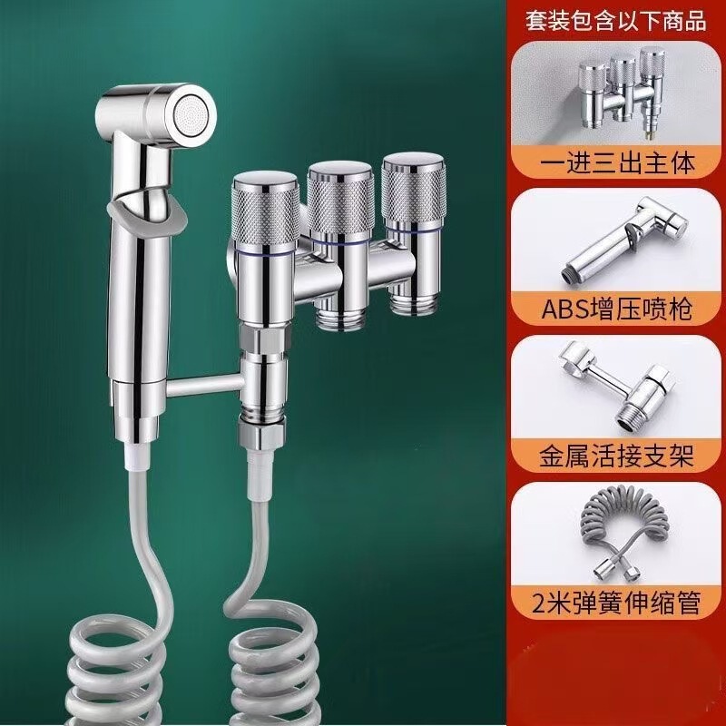 四分一进三出角阀四通水龙头三出水分水阀三通进水三角阀洗衣机|undefined