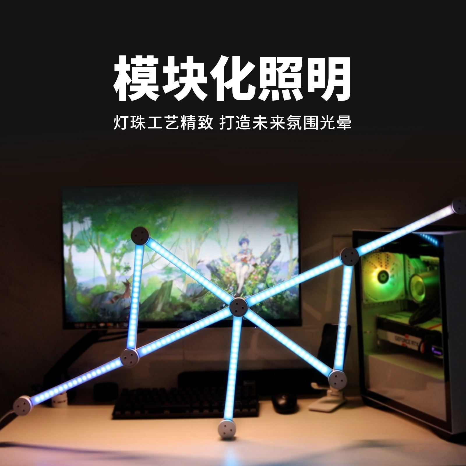 RGB Spectrum Wall Lamp for Indoor Decor, Atmosphere Lamp, Gaming LED Sound-Controlled Music Wall Lamp, Assembled Light Shape