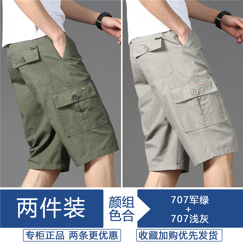 Summer thin cotton shorts men's cropped pants multi-pocket loose middle pants Youth plus size fat guy pants casual straight