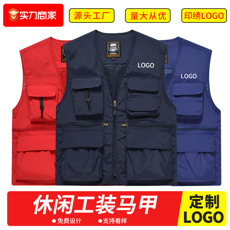 High-End Workwear Photography Vest Custom Printed Logo Outdoor Fishing Media Advertising Event Promotion Workwear Vest High-End Workwear Photography Vest Custom Printed Logo Outdoor Fishing Media Advertising Event Promotion Workwear Vest