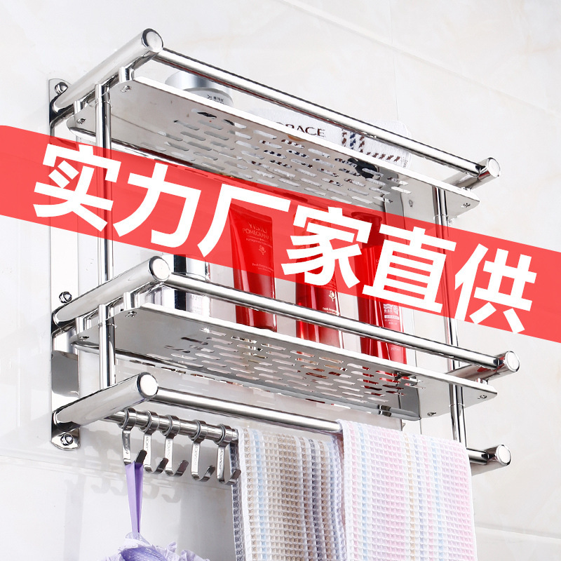 ステンレス製トイレラックタオルラック収納洗面所お風呂掛けラックトイレ洗面台日用壁掛け|undefined