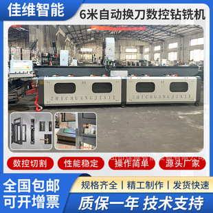 CNC6���p�^�p��λ朾��S�Ҽӹ��늳��⚤����Դ늳��⚤���I�X��