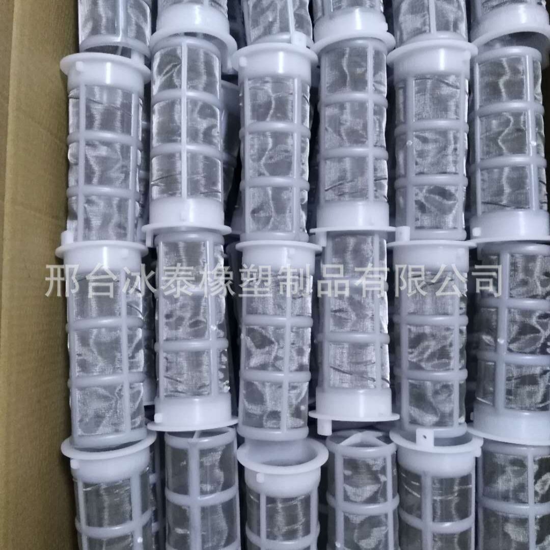 油箱加油口滤网水箱尿素箱过滤网过滤器塑料尼龙不锈钢滤网