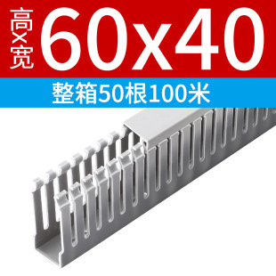 Hongli Fine Tooth Thickeneded Pvc Wire Trough Surface-Mounted Wire Management Trough Industrial Cabinet Network Cable Distribution Cabinet Wire Trough Factory Direct Sale