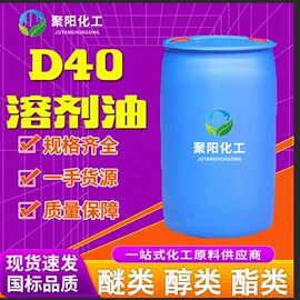 涂料稀释剂;二元醇;食品乳化剂