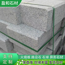 ������֥���·��ʯ��·��߅·��ʯ��ʯ��Ȼ����·��ʯɽ�|ʯ�ďS