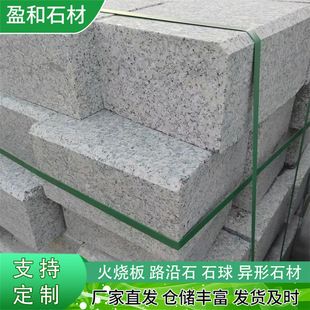 ������֥���·��ʯ��·��߅·��ʯ��ʯ��Ȼ����·��ʯɽ�|ʯ�ďS