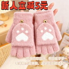 猫爪手套女冬天保暖加绒加厚学生潮写字骑行可爱