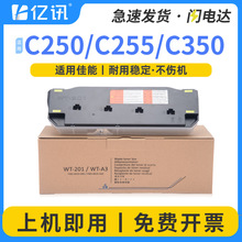 ���ü���NPG65�Ϸۺ�C351if C355��īC1320 C256iFII C1335���պ�