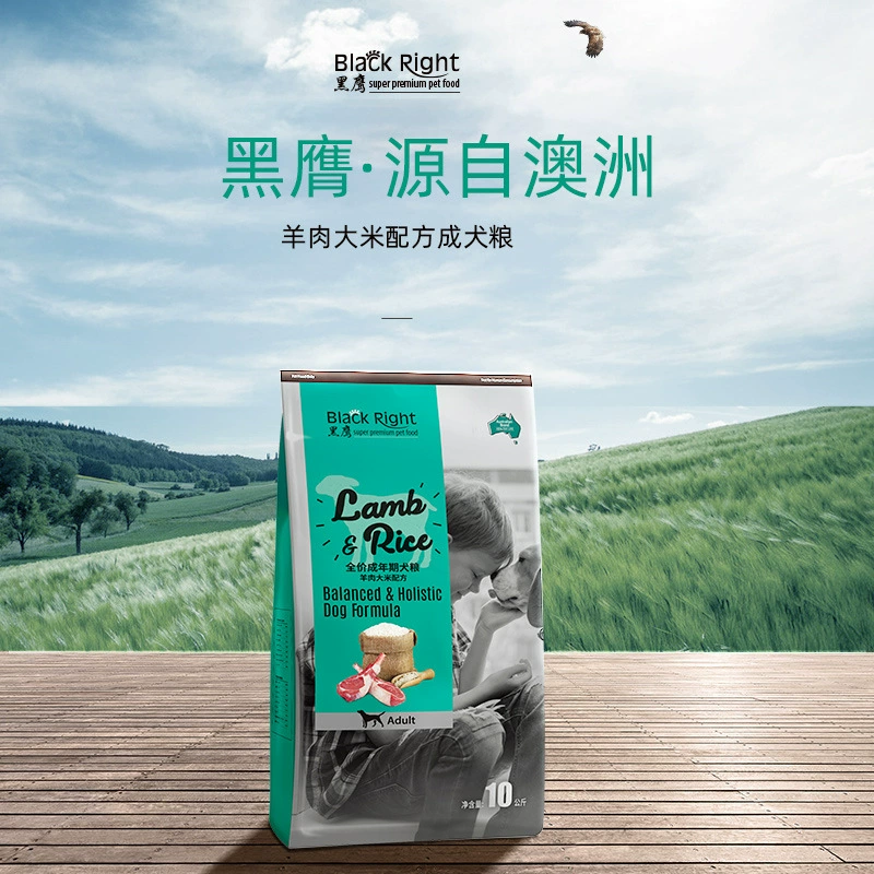 Черный правый черный рис баранины корм для собак 10 кг в корм для собак Бульдог плюшевый мишка корм для домашних животных