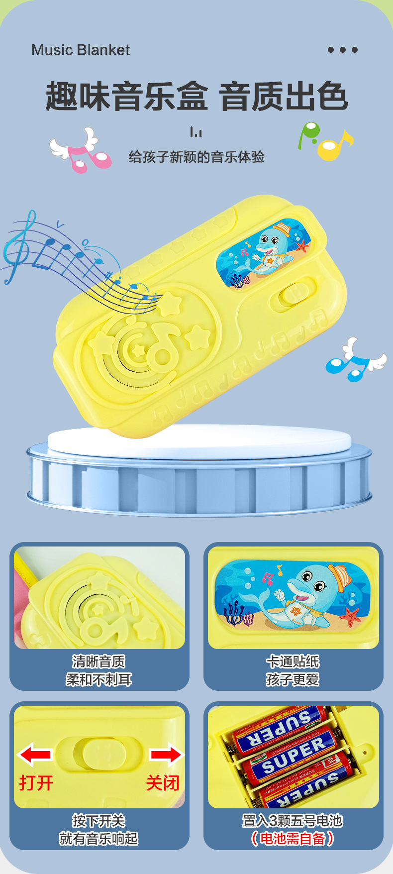 多功能早教音乐毯_10.jpg