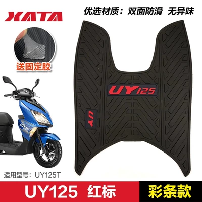 Motorcycle pedals — Suzuki Uy125 Us Uu Ue - uy-red-label