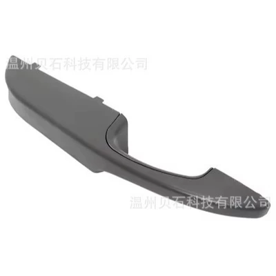 Armrest, handle, handle Door Inner Pull
