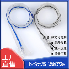 5号白色透明拉链树脂特殊牙胶骨带服装PVC工厂批发防水服装辅料