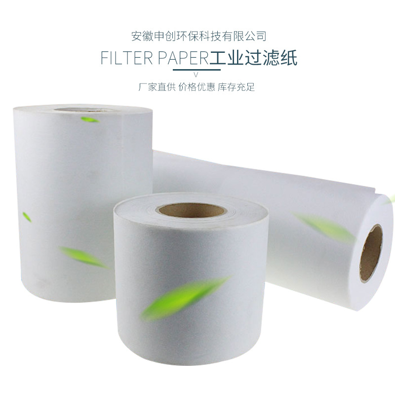 乳化液过滤纸 切削油滤纸 冷却液过滤纸 轧制油滤纸