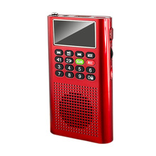 亚马逊插卡音箱L-358 应急微型收音机老人迷你便携式随身听带录音
